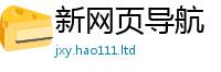 2025精准资料大全免费既2025新澳门天天精准大全谜语
